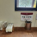세븐일레븐 파주마장호수점 | 파주 마장호수뷰 대형베이커리카페 레드브릿지 내돈내산 솔직후기