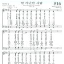 2023년 3월 16일 목요 새벽 경건회 [찬송: 맘 가난한 사람, 설교: 웨스트민스터 대요리문답194, 열방을 위한 기도: 중국, 우 이미지