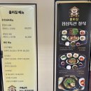 올히집 네이버블로그