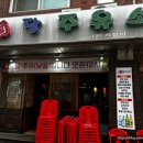 주당 주유소 네이버블로그