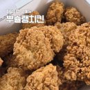 자담치킨도원점