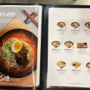 히노아지통영점 이미지