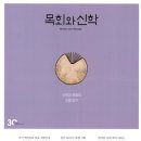 좋은이웃교회 앞 이미지