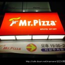 [○상무○] [상무지구] [Mr. Pizza] 후기 올립니다. [사진첨부] 이미지