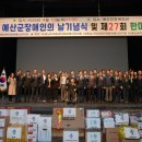 예산-43 이미지