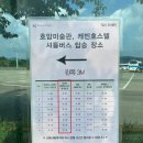 전대에버랜드역 맞은편