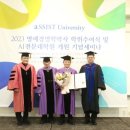 서울과학종합대학원대학교 이미지