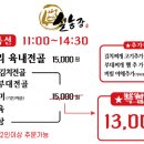 육골농장 네이버블로그