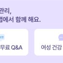 큰열매여성의원 이미지