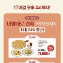 매드포갈릭 여의도점 티스토리