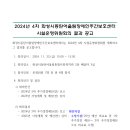 어울림장애인주간보호센터 이미지