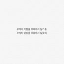 남해회집 - 달서구 이곡공원로1길 60 | 남해회집