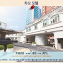 V.V모텔 | 타오위안 여행 숙소 추천: 차오 모텔 솔직 후기