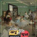 낭만아트 이미지