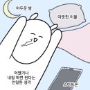 난 귀여우니까 놀아도 돼! ‎૮( &gt; ̫ &lt;. )ა