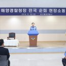 여수해양 이미지