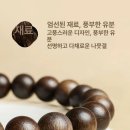 베트남침향