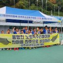 아리랑축구클럽