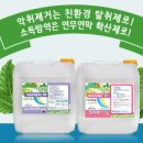 프레시플러스 주식회사 이미지