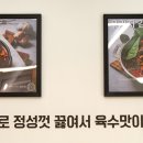 매취랑 분당점