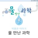 김해시 수도박물관 이미지