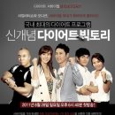 (주)십사일동안