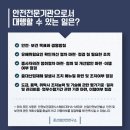 준산업안전연구소 이미지