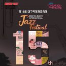 김혜미 Quintet 네이버블로그