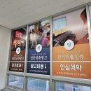 화성광고사 이미지