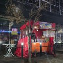 노가리앤비어삼화지구점 | 순천 붕어빵 내 기준 붕어빵1등임/오천지구 노가리앤비어맥주 앞 바삭함 끝판왕임 제발 먹어줘