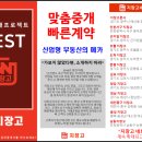 지장고공인중개사사무소 네이버블로그
