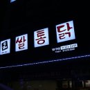 서성동055 이미지