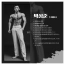 플래그쉽 피트니스 이미지