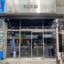 의정부 카페플러스82 내돈내산 배달 후기