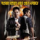 불이
