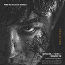 (온라인 공연) 벨벳토끼 연합뉴스