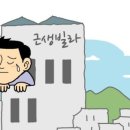 대상부자부동산중개사무소 이미지