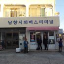 고도교차로~해남교차로 이미지