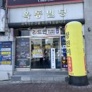 위니아서비스안동 이미지