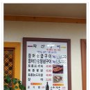 화산장어 이미지