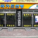 서울오토샵 네이버블로그