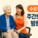 대한복지용구센터 이미지