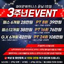 와이원휘트니스 이미지