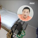 나혼자 산다 구성환 집 내부 화장실 청소 수준 이미지