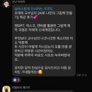 챗 지피티로 그림책 만들기 이미지