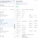 토스부동산중개사무소 이미지