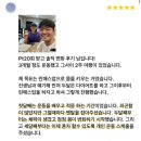 위너바디&필라테스PT 이미지