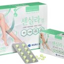 순환약국 이미지