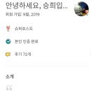 랄랄라더예쁜협재펜션 이미지