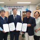 장애인산악회 이미지